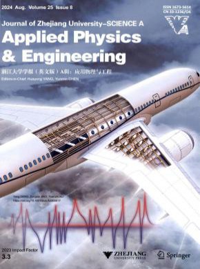 Journal of Zhejiang University Science A期刊